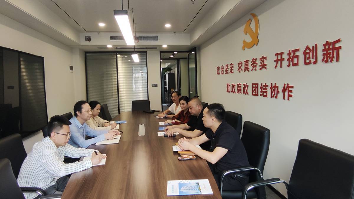 湖南省企业文化促进会到省中小企业公共服务平台调研