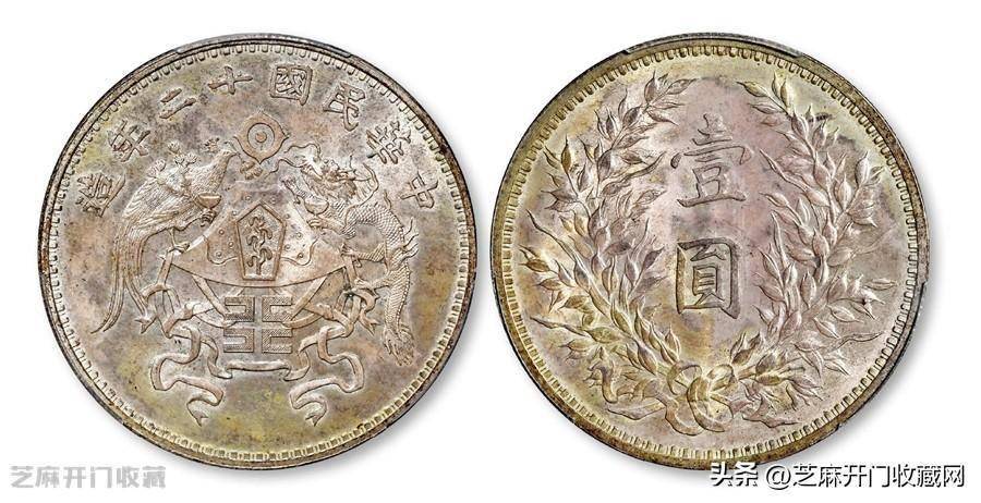 银元收藏怎样区分高端币与低端币