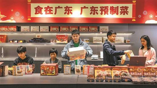 中国国际预制菜展示体验中心落户白云
